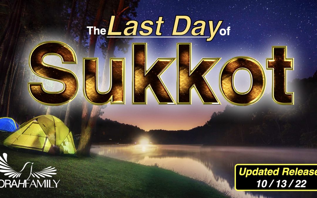 The Last Day of Sukkot